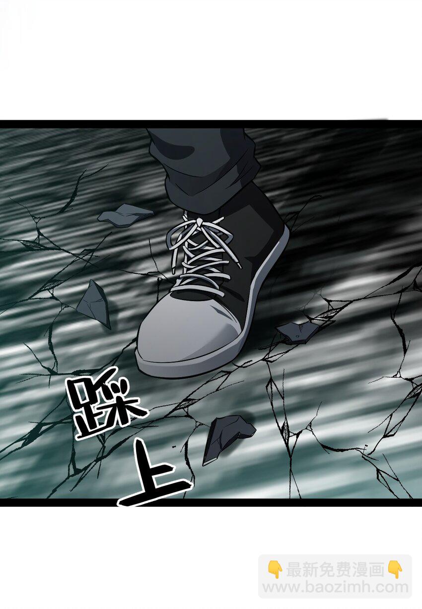 020 就是因为你不够努力的关系(1/2)-第20话