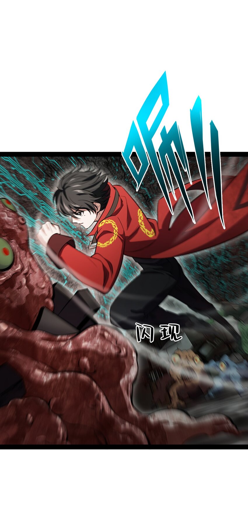 020 就是因为你不够努力的关系(1/2)-第20话