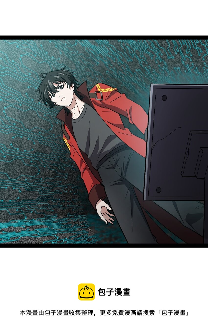 020 就是因为你不够努力的关系(1/2)-第20话