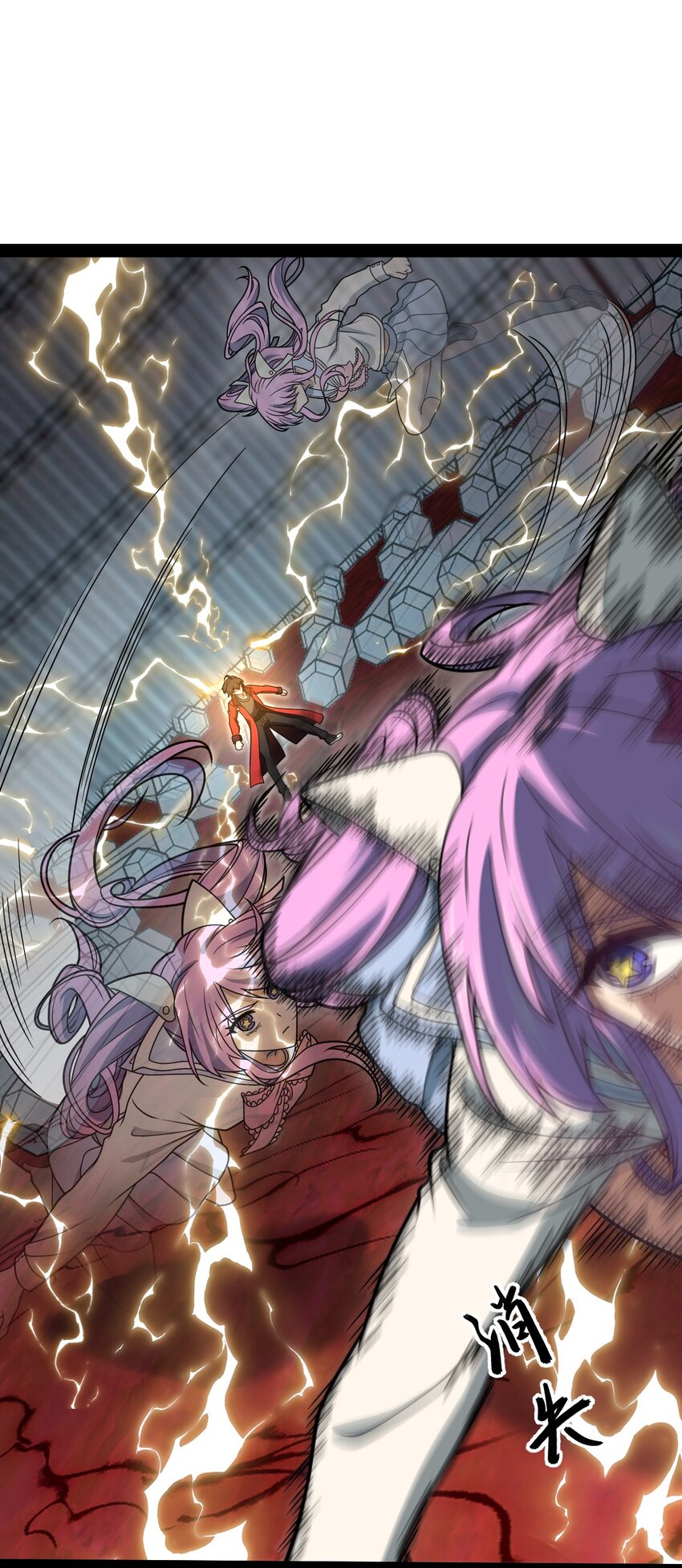 022 你在干什么啊叶岚！(1/2)-第22话