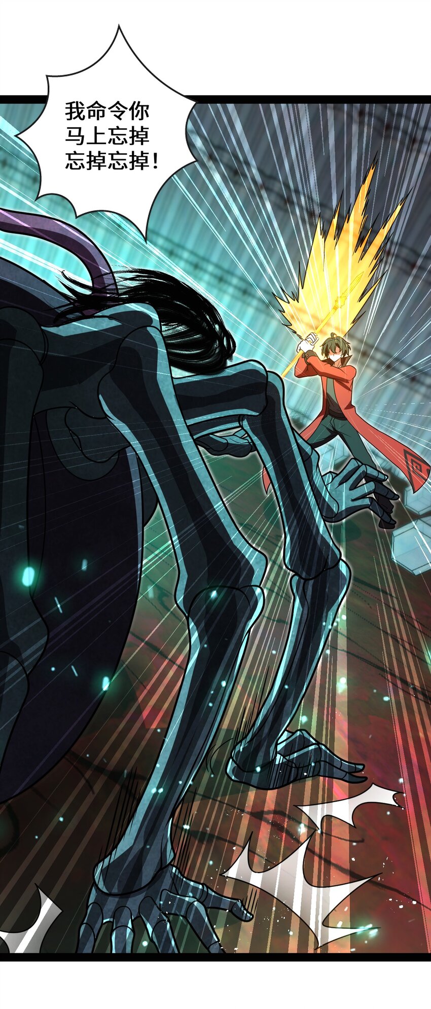 022 你在干什么啊叶岚！(1/2)-第22话