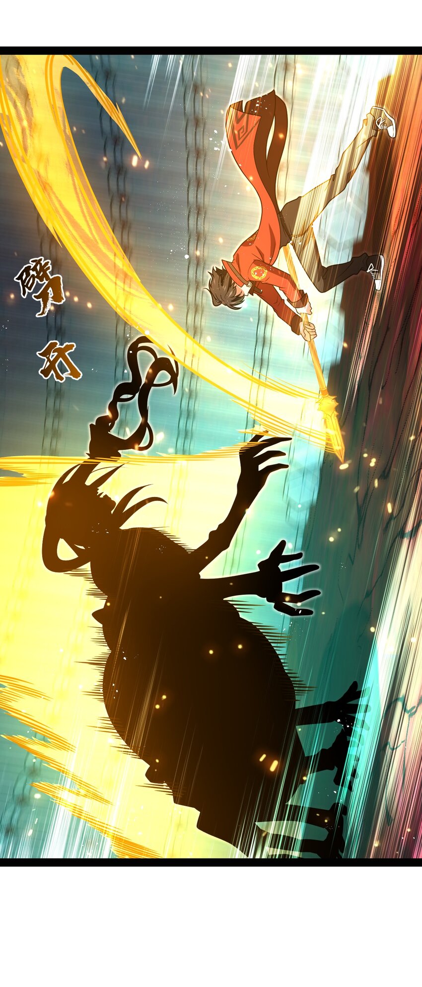 022 你在干什么啊叶岚！(1/2)-第22话