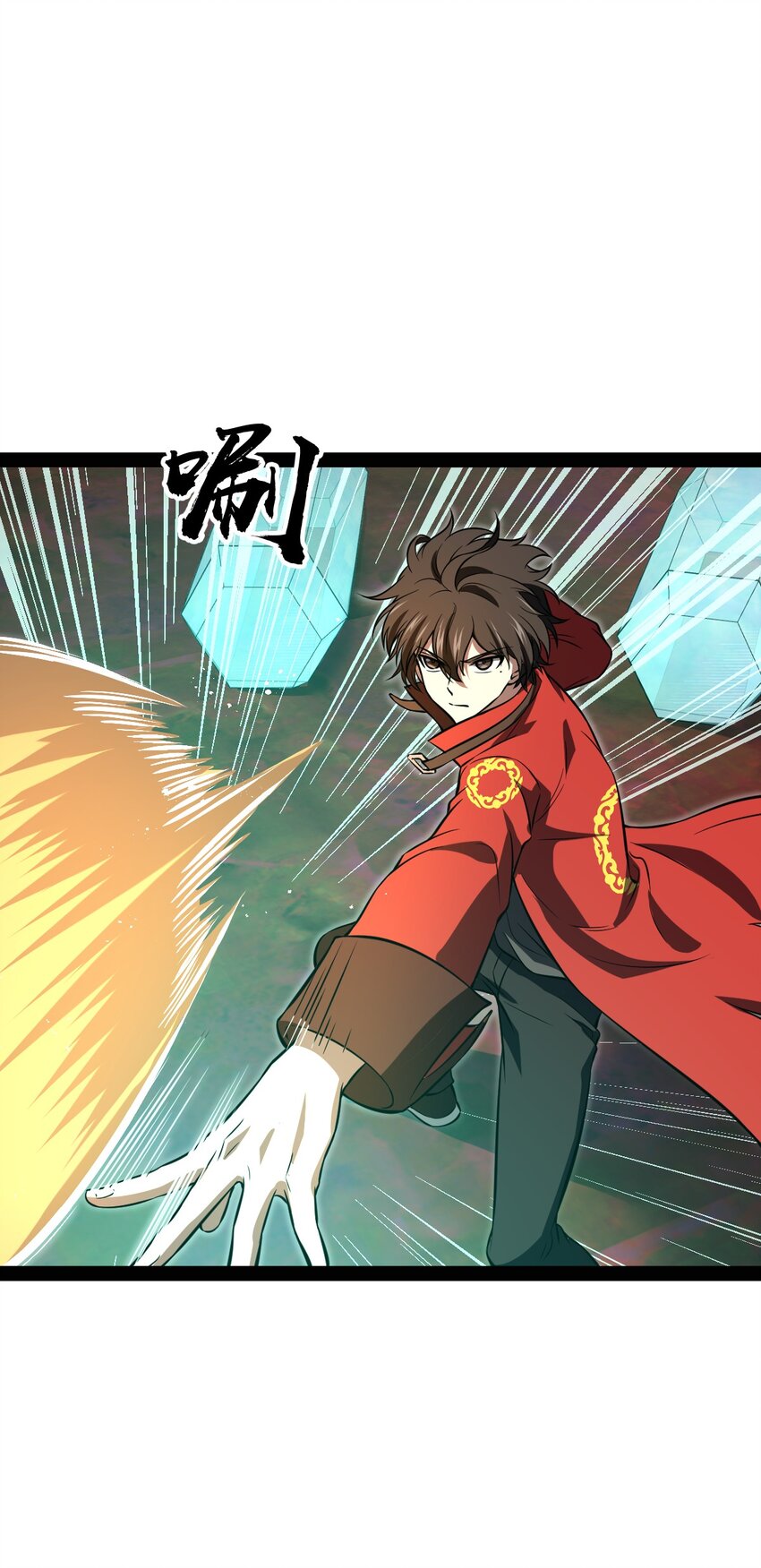 022 你在干什么啊叶岚！(1/2)-第22话