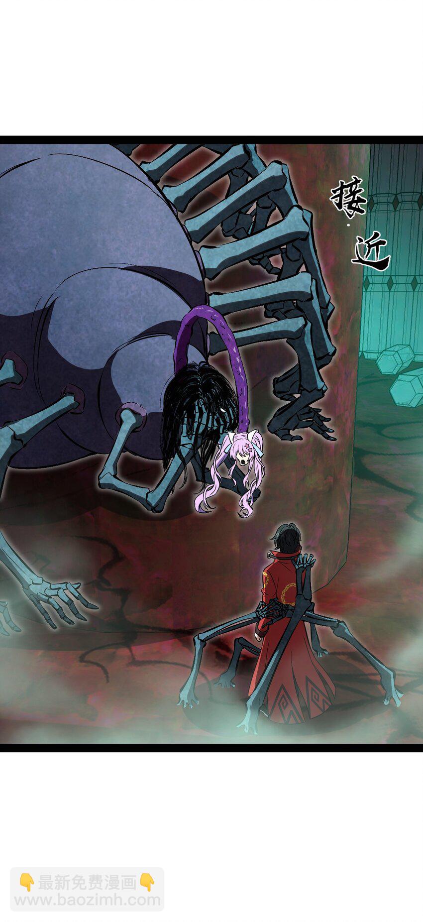 022 你在干什么啊叶岚！(1/2)-第22话