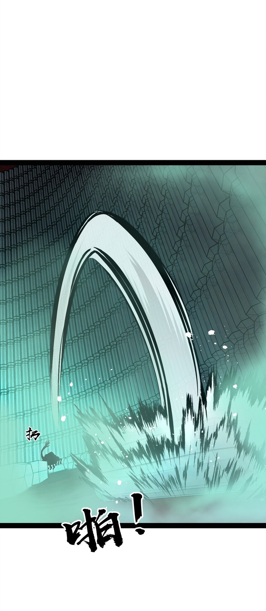 022 你在干什么啊叶岚！(1/2)-第22话