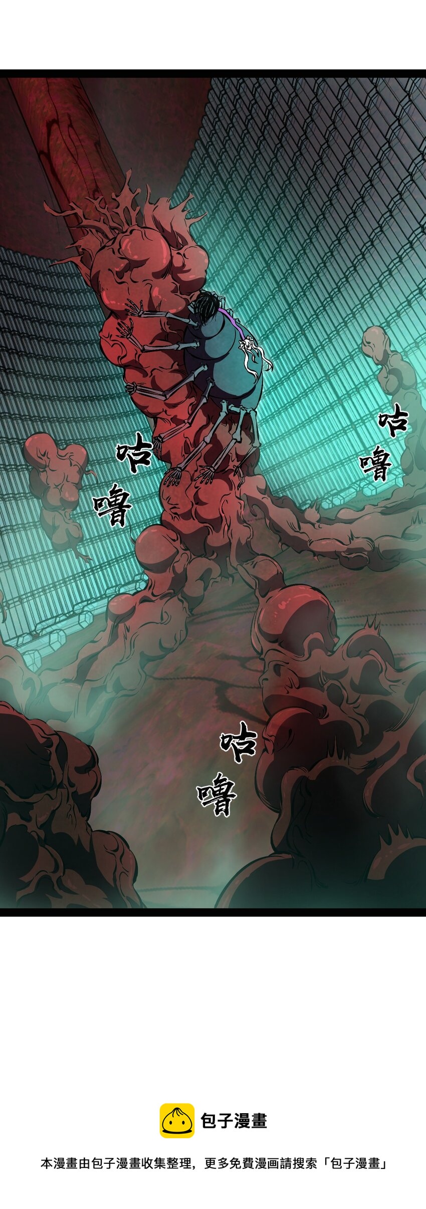 022 你在干什么啊叶岚！(1/2)-第22话