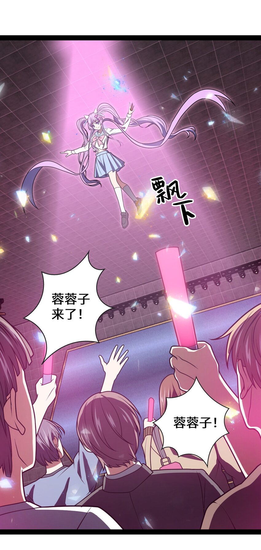 024 侲子备，逐疫始(1/2)-第24话