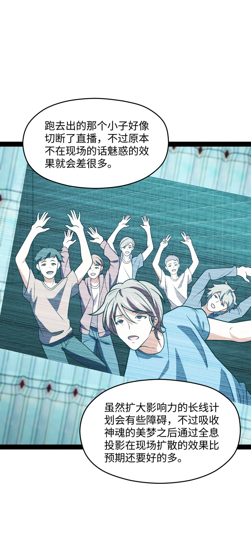 024 侲子备，逐疫始(1/2)-第24话