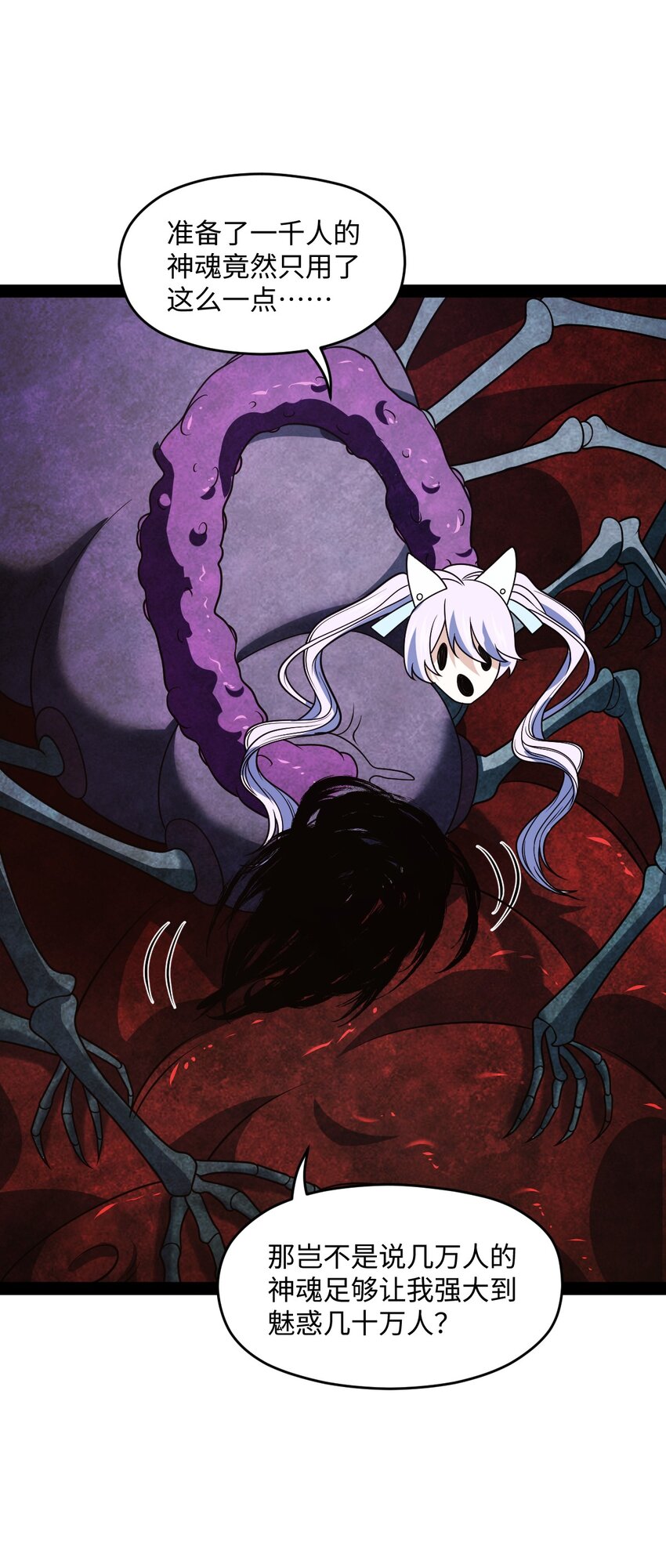 024 侲子备，逐疫始(1/2)-第24话