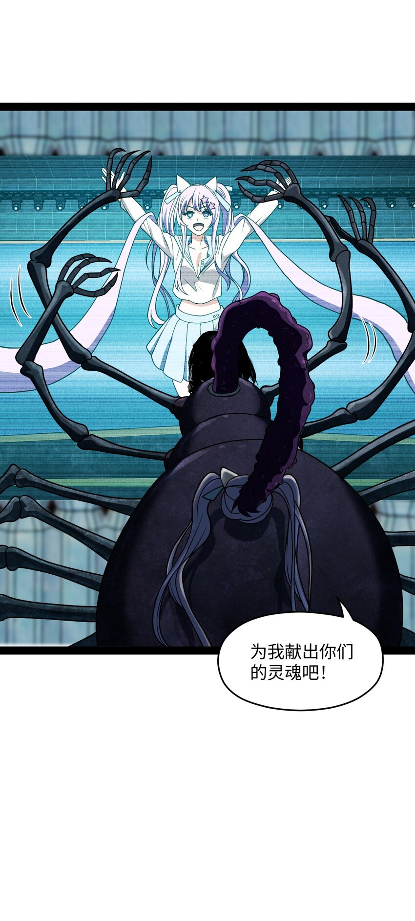 024 侲子备，逐疫始(1/2)-第24话