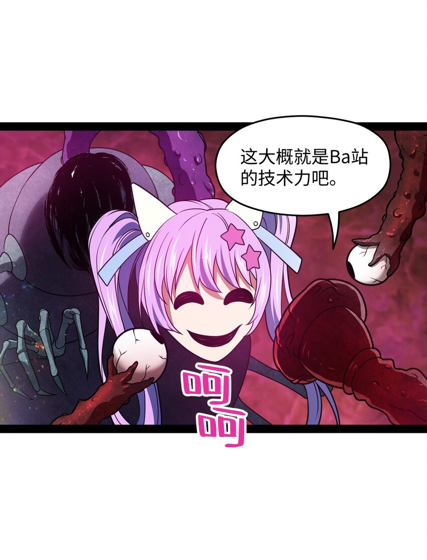 024 侲子备，逐疫始(1/2)-第24话