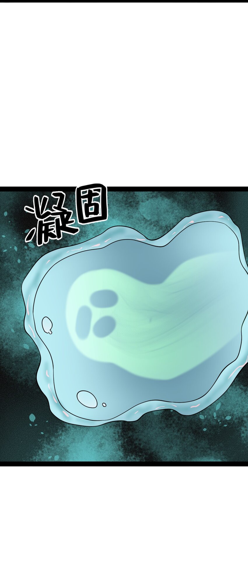 024 侲子备，逐疫始(1/2)-第24话