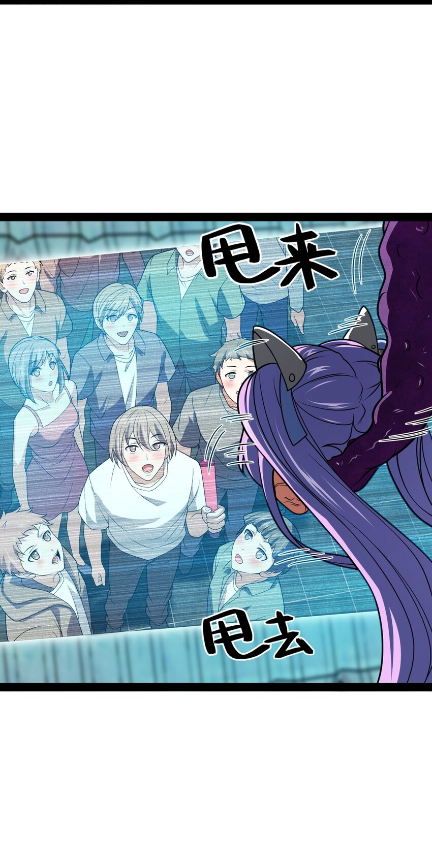 024 侲子备，逐疫始(1/2)-第24话