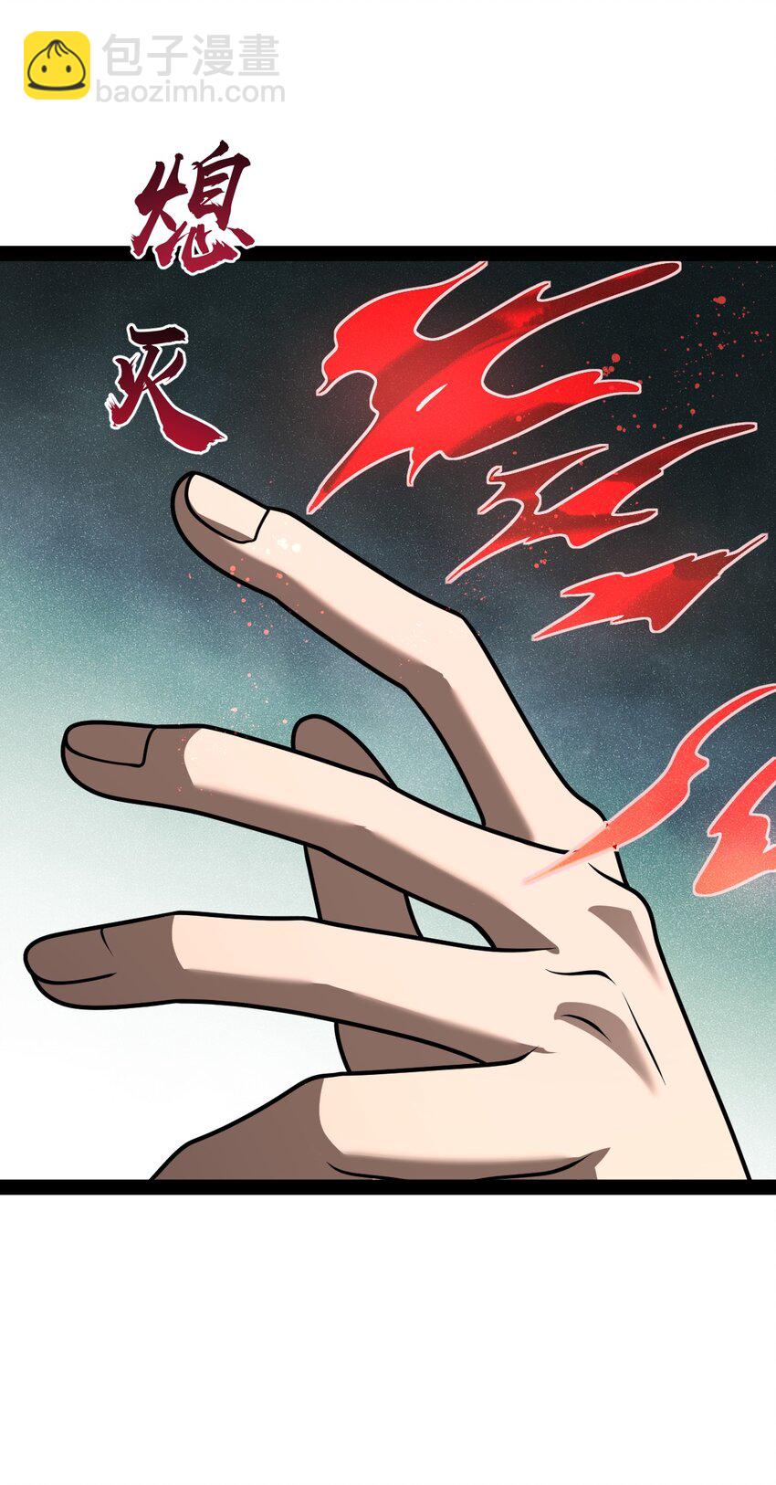 026 完全被看透了(1/2)-第26话