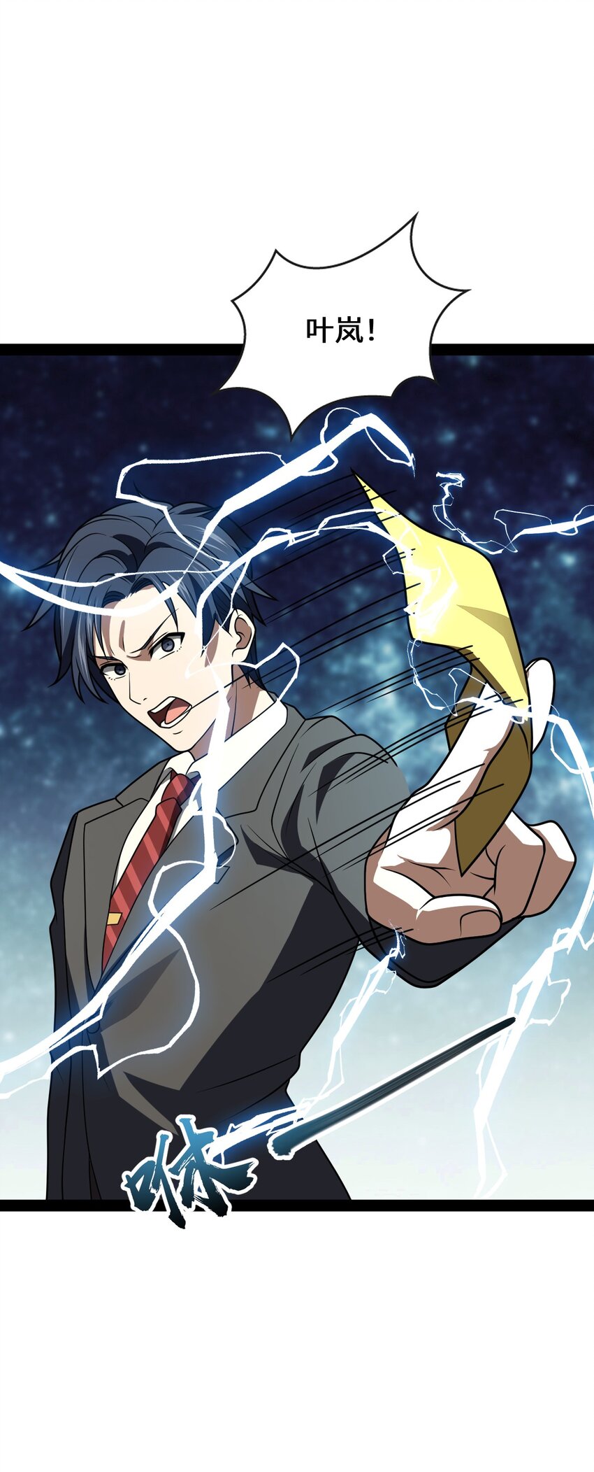 026 完全被看透了(1/2)-第26话