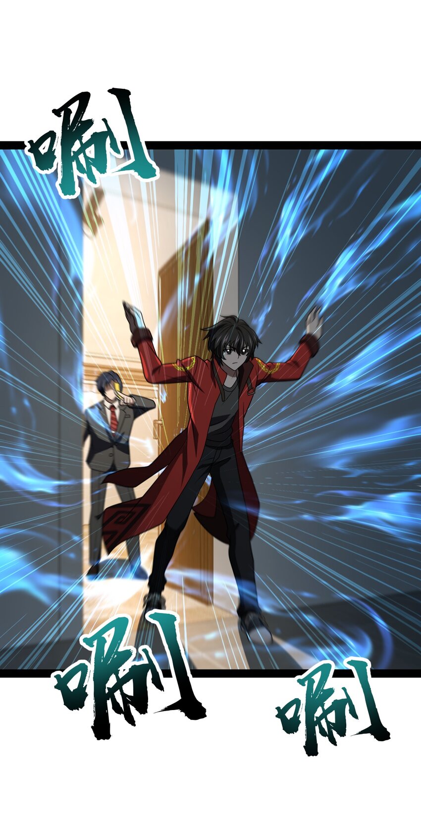 026 完全被看透了(1/2)-第26话