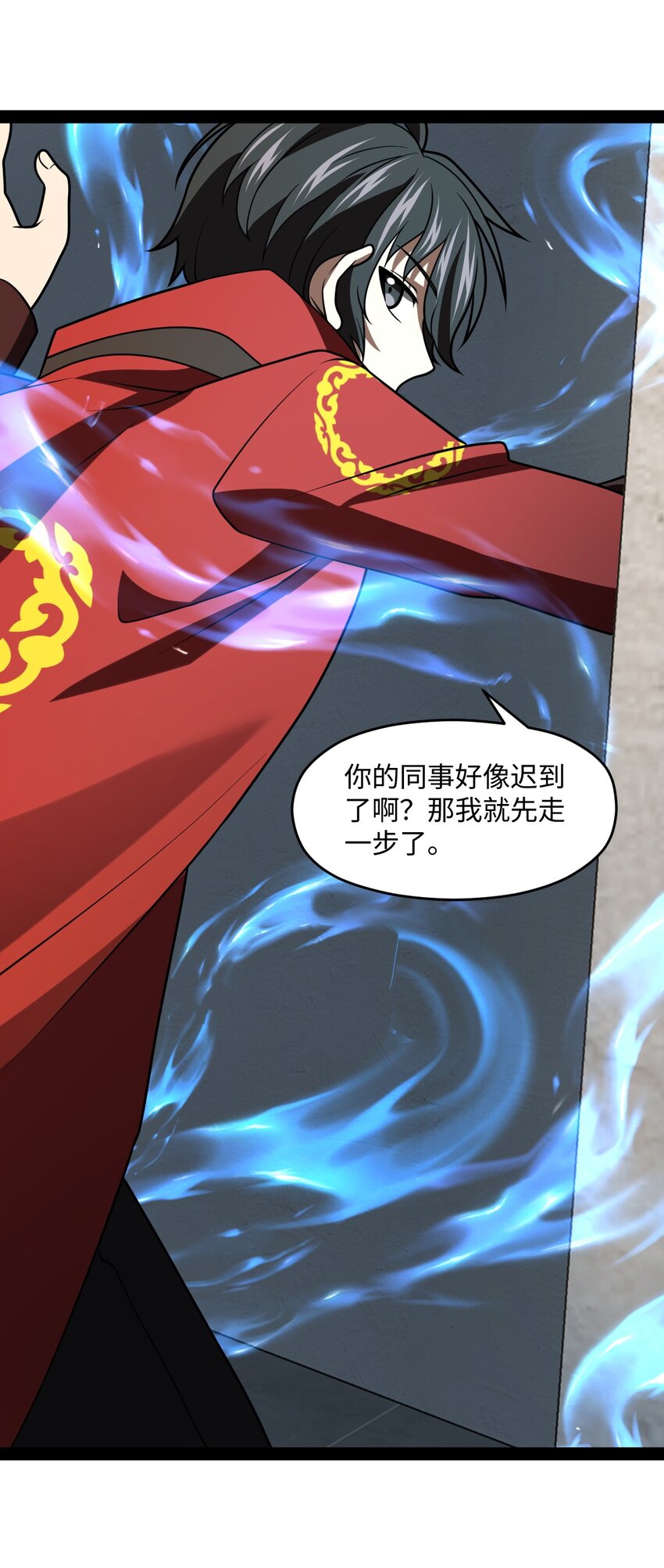 026 完全被看透了(1/2)-第26话