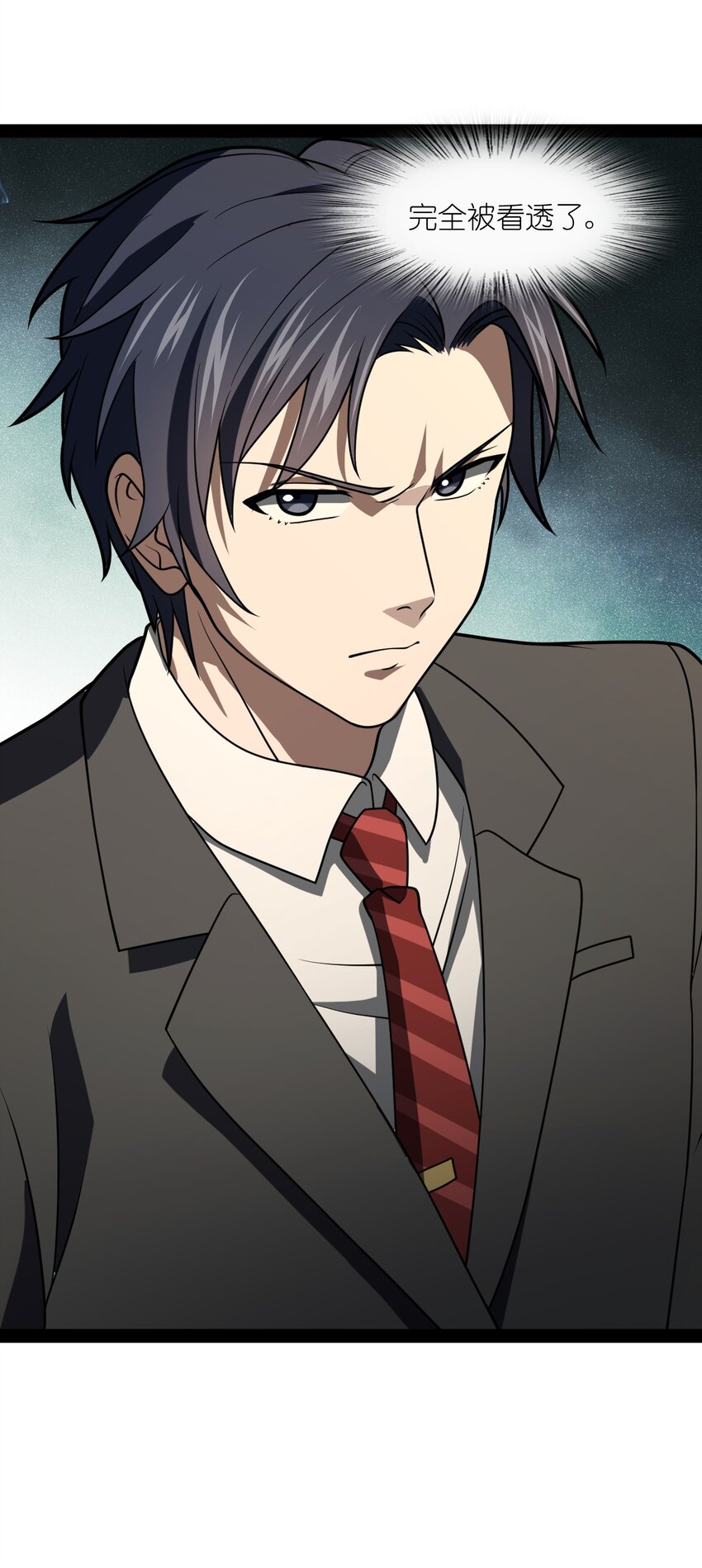 026 完全被看透了(1/2)-第26话