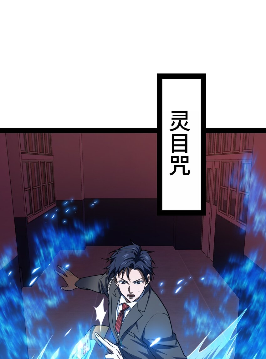 004 从来没听过这种说法！(1/2)-第4话