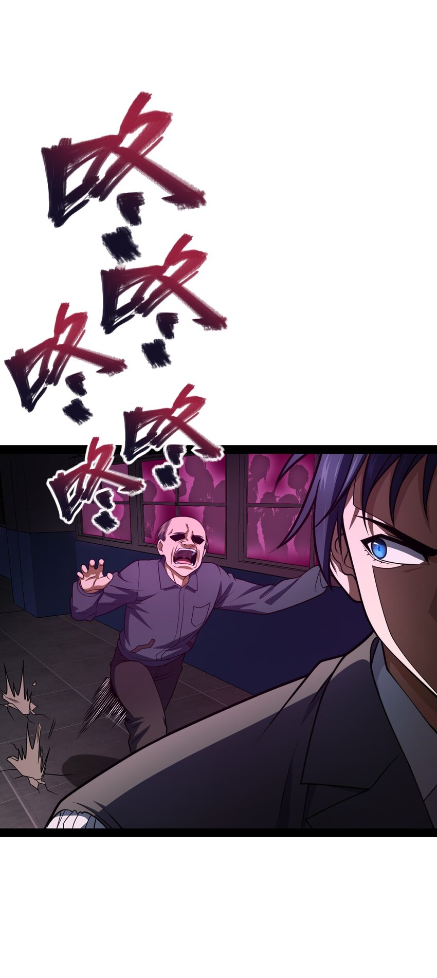 004 从来没听过这种说法！(1/2)-第4话