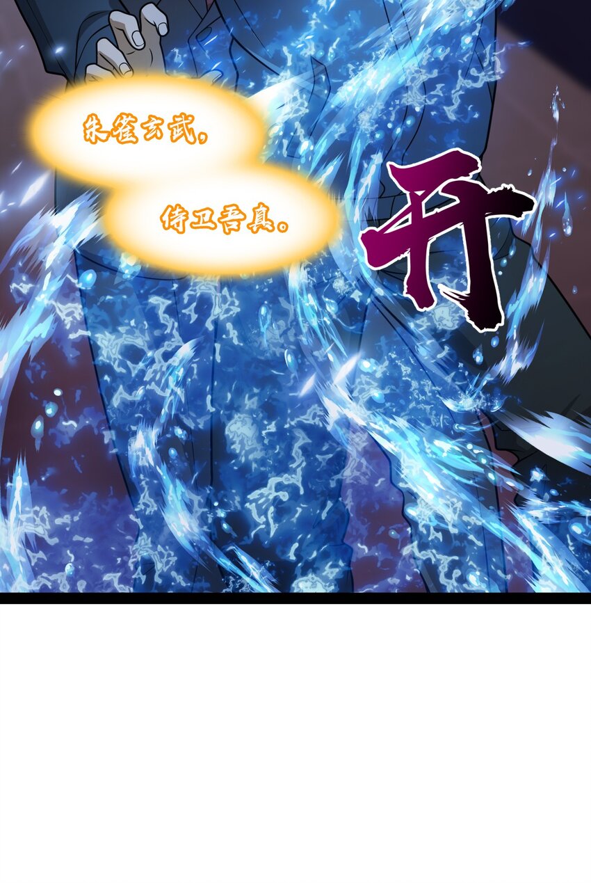 004 从来没听过这种说法！(1/2)-第4话