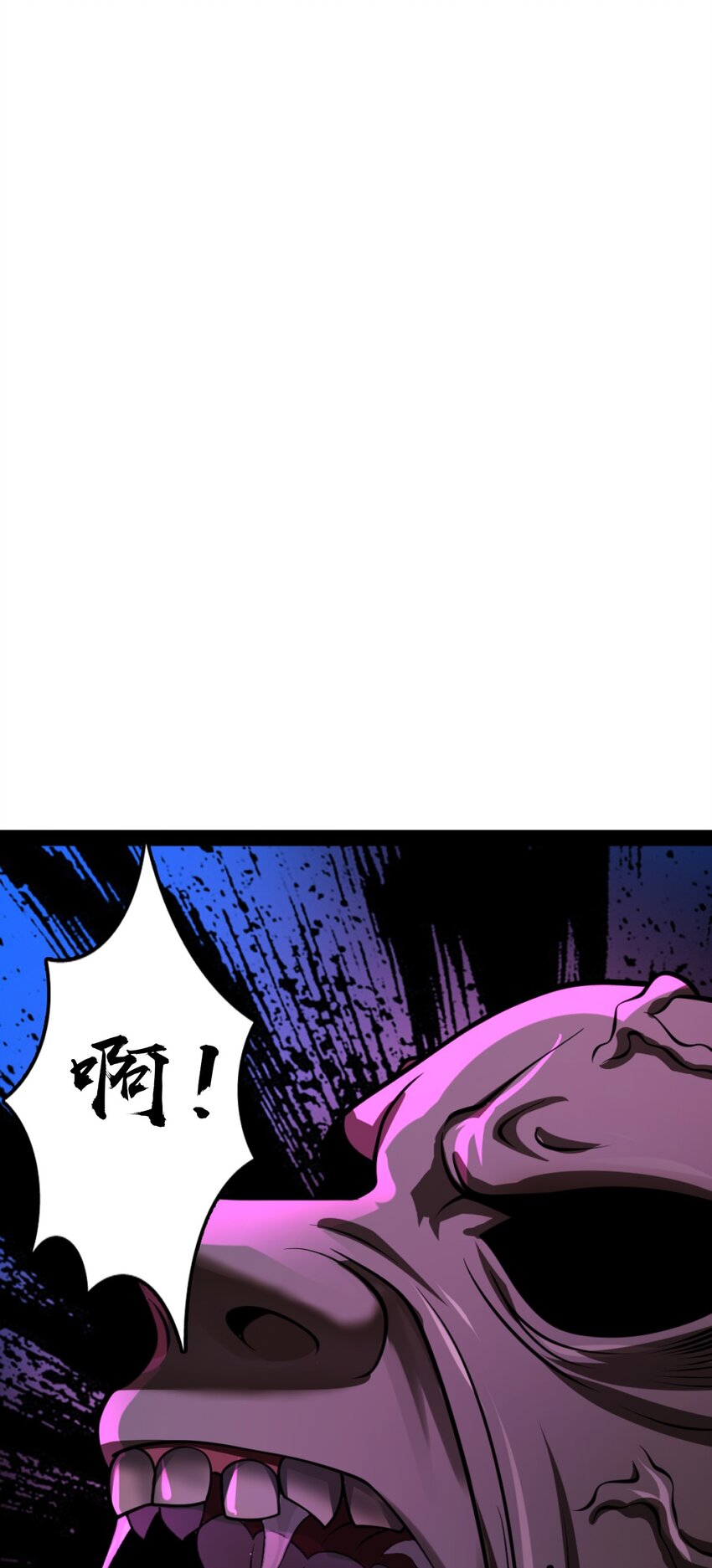 004 从来没听过这种说法！(1/2)-第4话