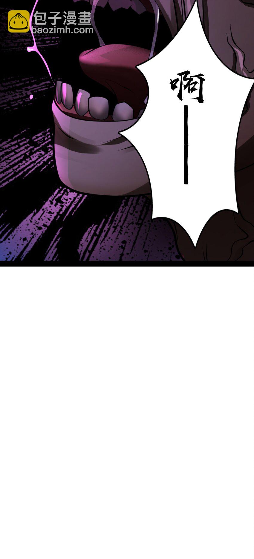 004 从来没听过这种说法！(1/2)-第4话