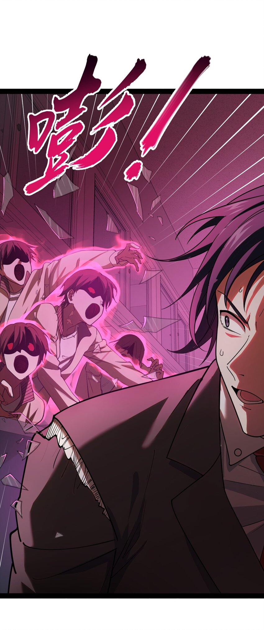 004 从来没听过这种说法！(1/2)-第4话