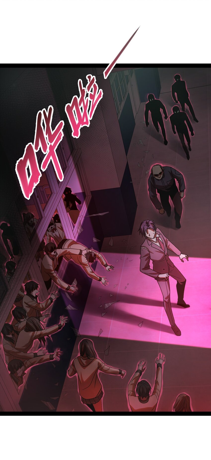 004 从来没听过这种说法！(1/2)-第4话