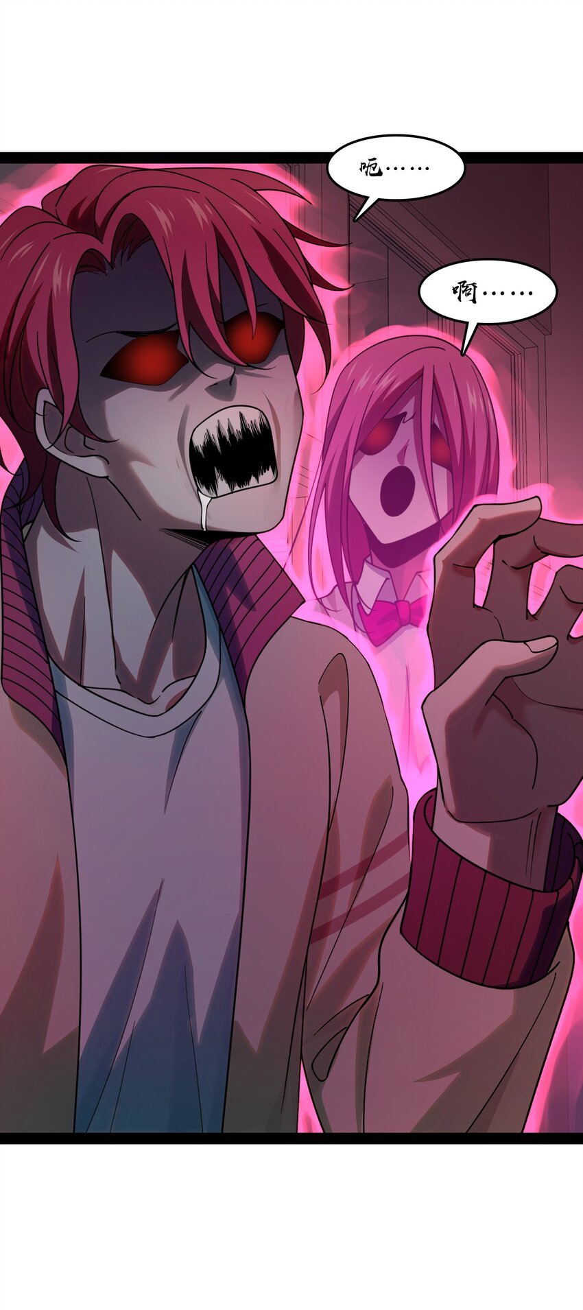 004 从来没听过这种说法！(1/2)-第4话