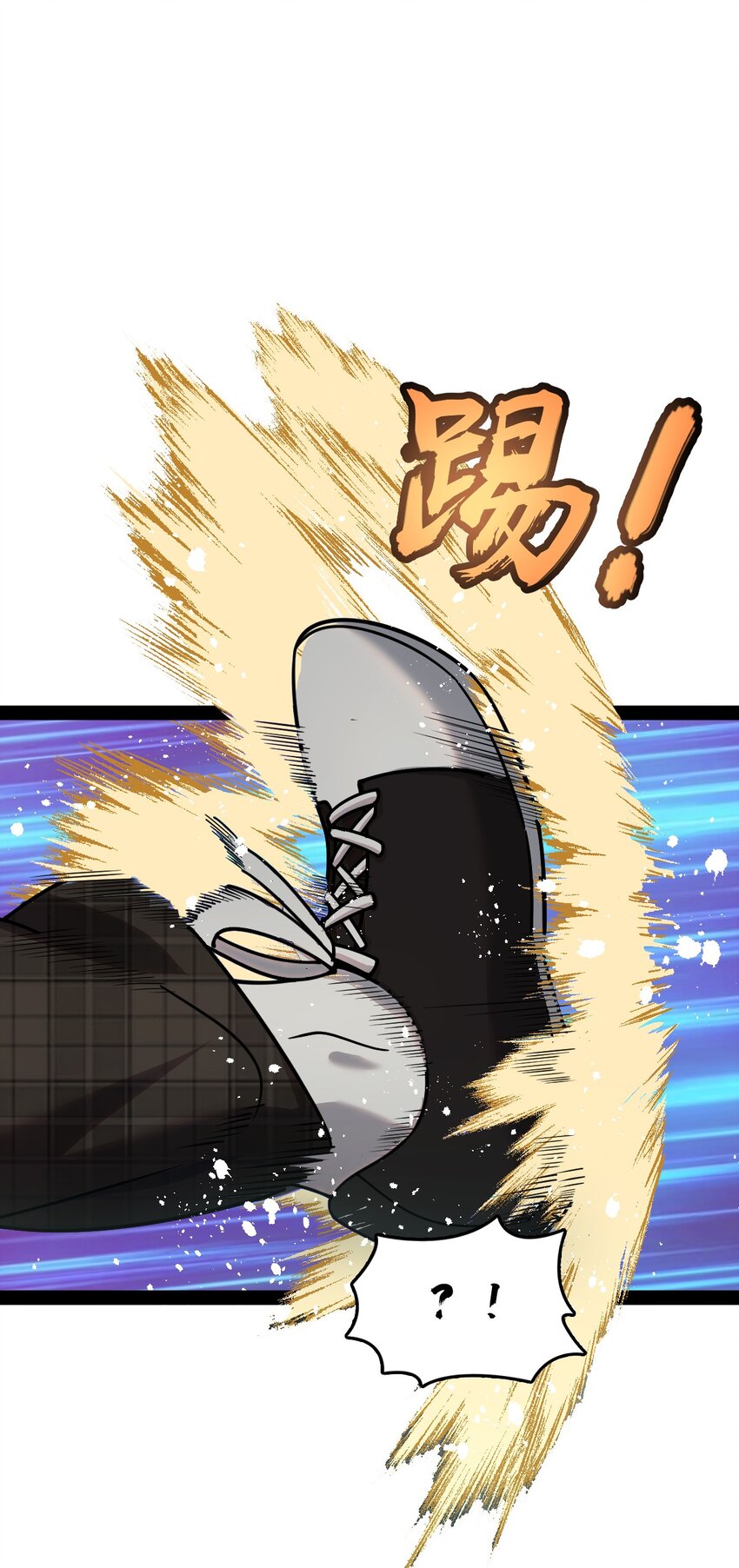 004 从来没听过这种说法！(1/2)-第4话