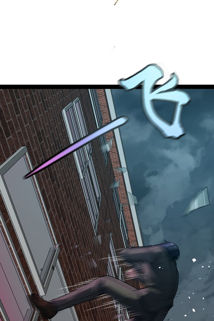 004 从来没听过这种说法！(1/2)-第4话