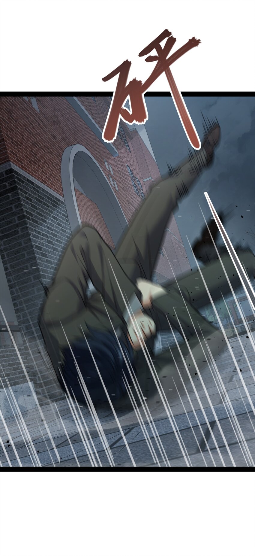 004 从来没听过这种说法！(1/2)-第4话