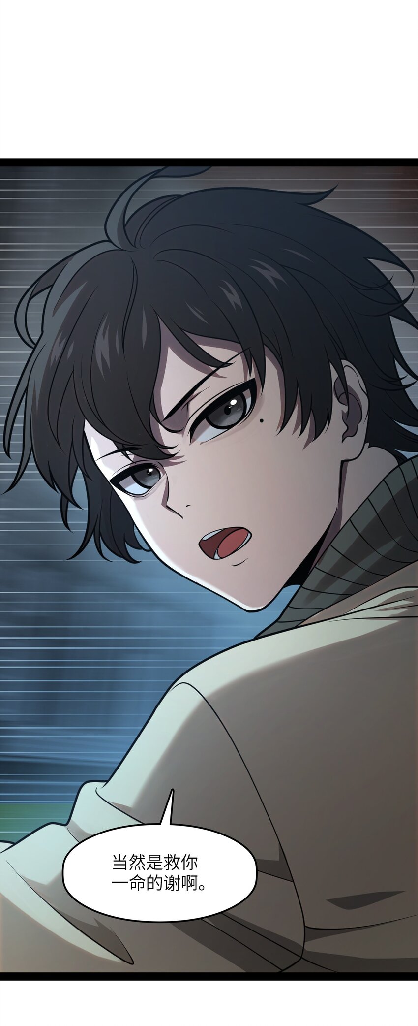 004 从来没听过这种说法！(1/2)-第4话