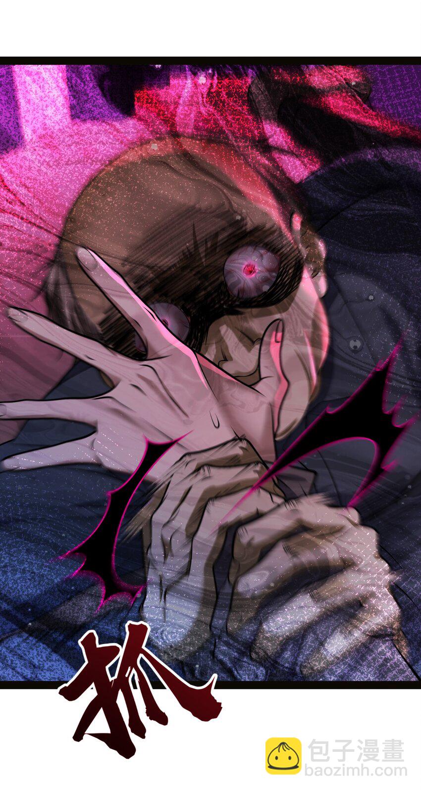 004 从来没听过这种说法！(1/2)-第4话