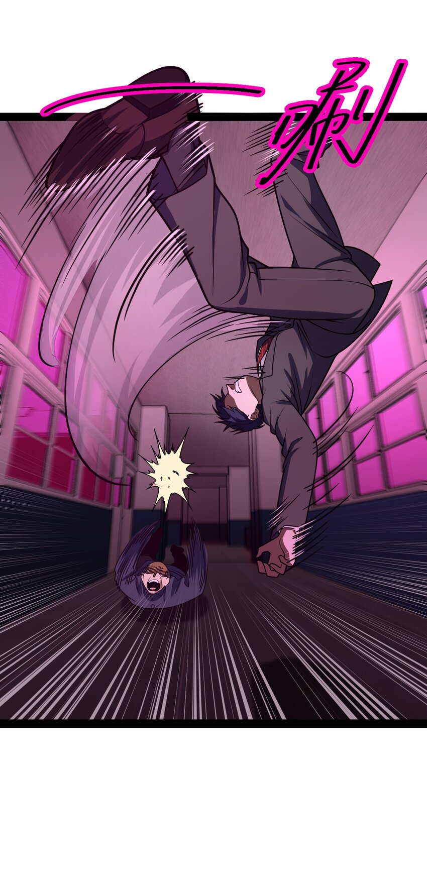 004 从来没听过这种说法！(1/2)-第4话