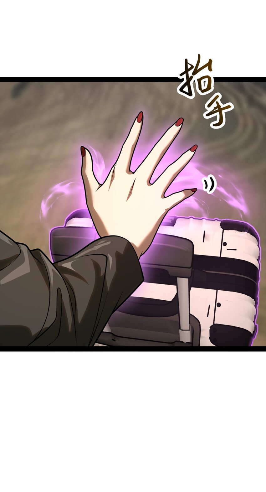 006 不要小看语言的艺术啊！(1/2)-第6话