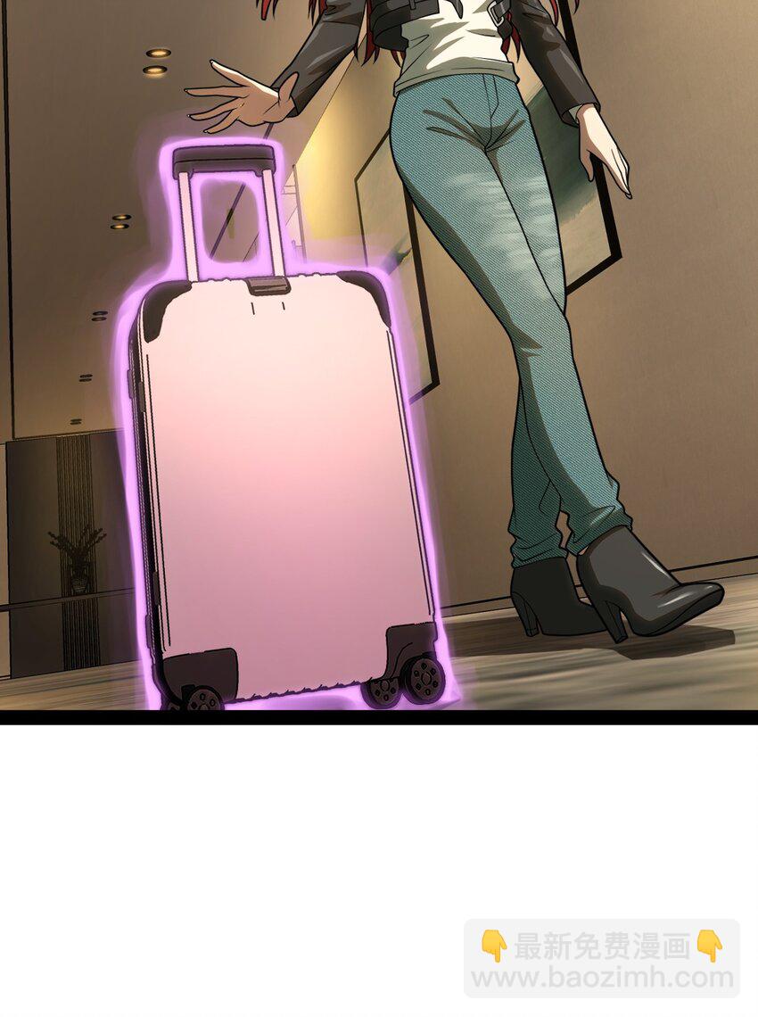 006 不要小看语言的艺术啊！(1/2)-第6话