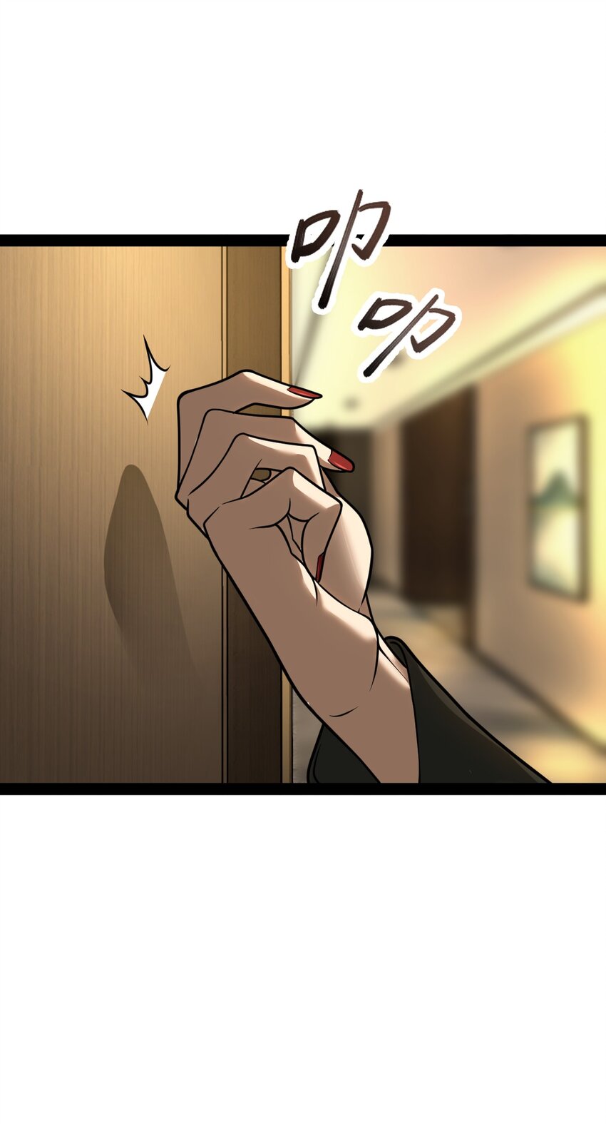 006 不要小看语言的艺术啊！(1/2)-第6话