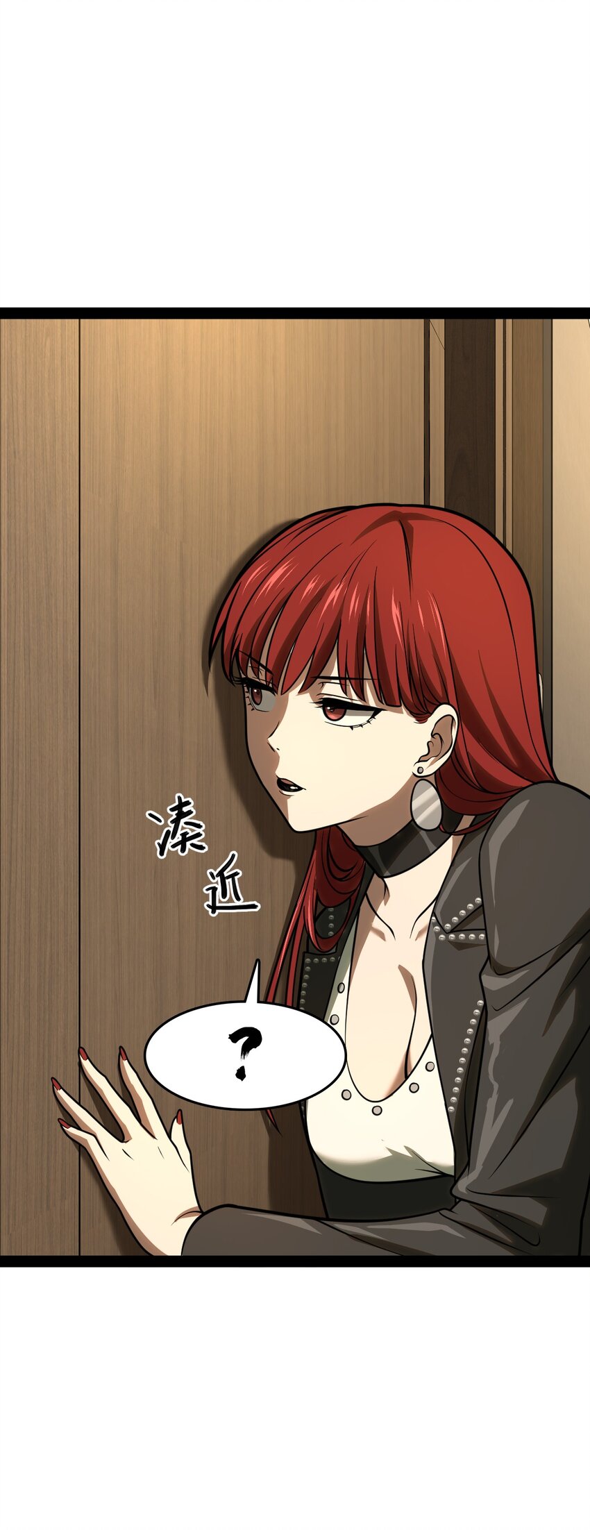 006 不要小看语言的艺术啊！(1/2)-第6话