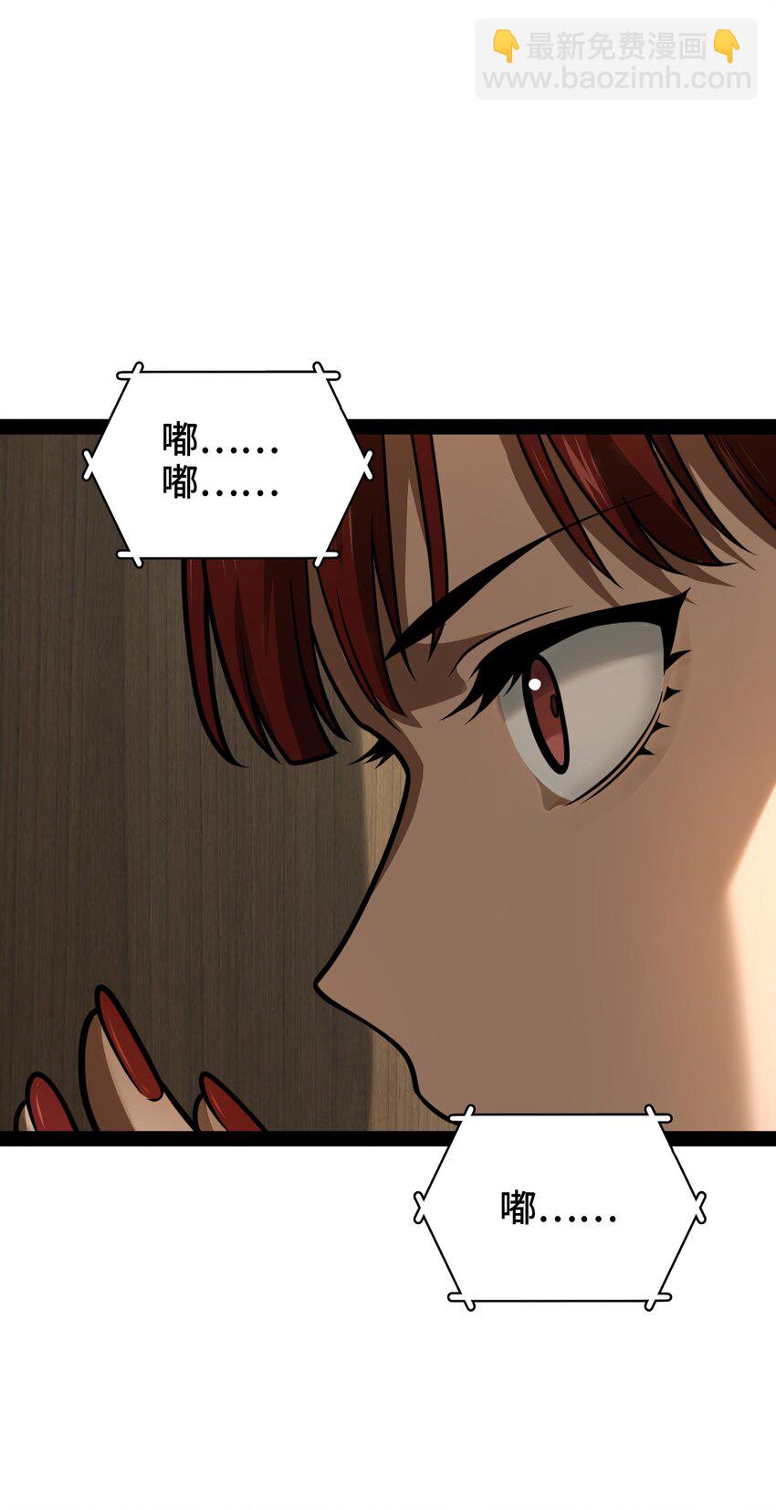 006 不要小看语言的艺术啊！(1/2)-第6话