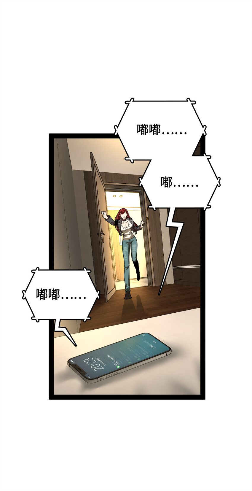 006 不要小看语言的艺术啊！(1/2)-第6话