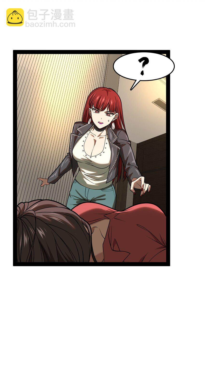 006 不要小看语言的艺术啊！(1/2)-第6话