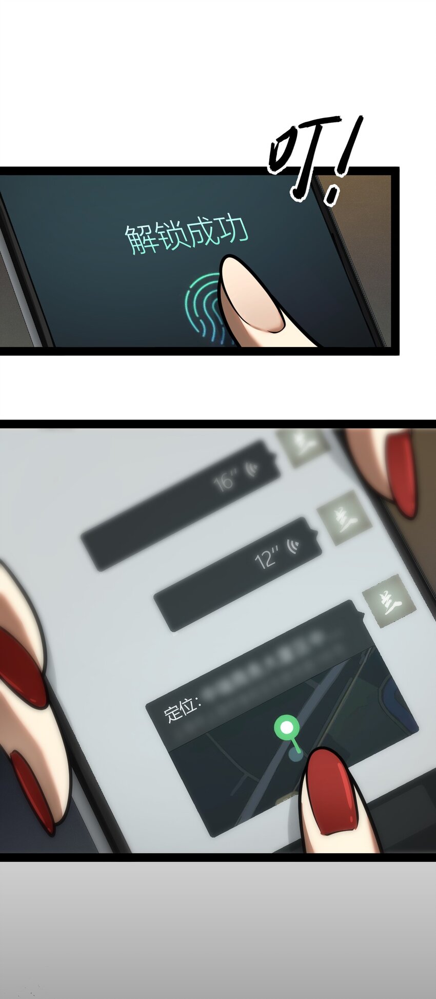 006 不要小看语言的艺术啊！(1/2)-第6话