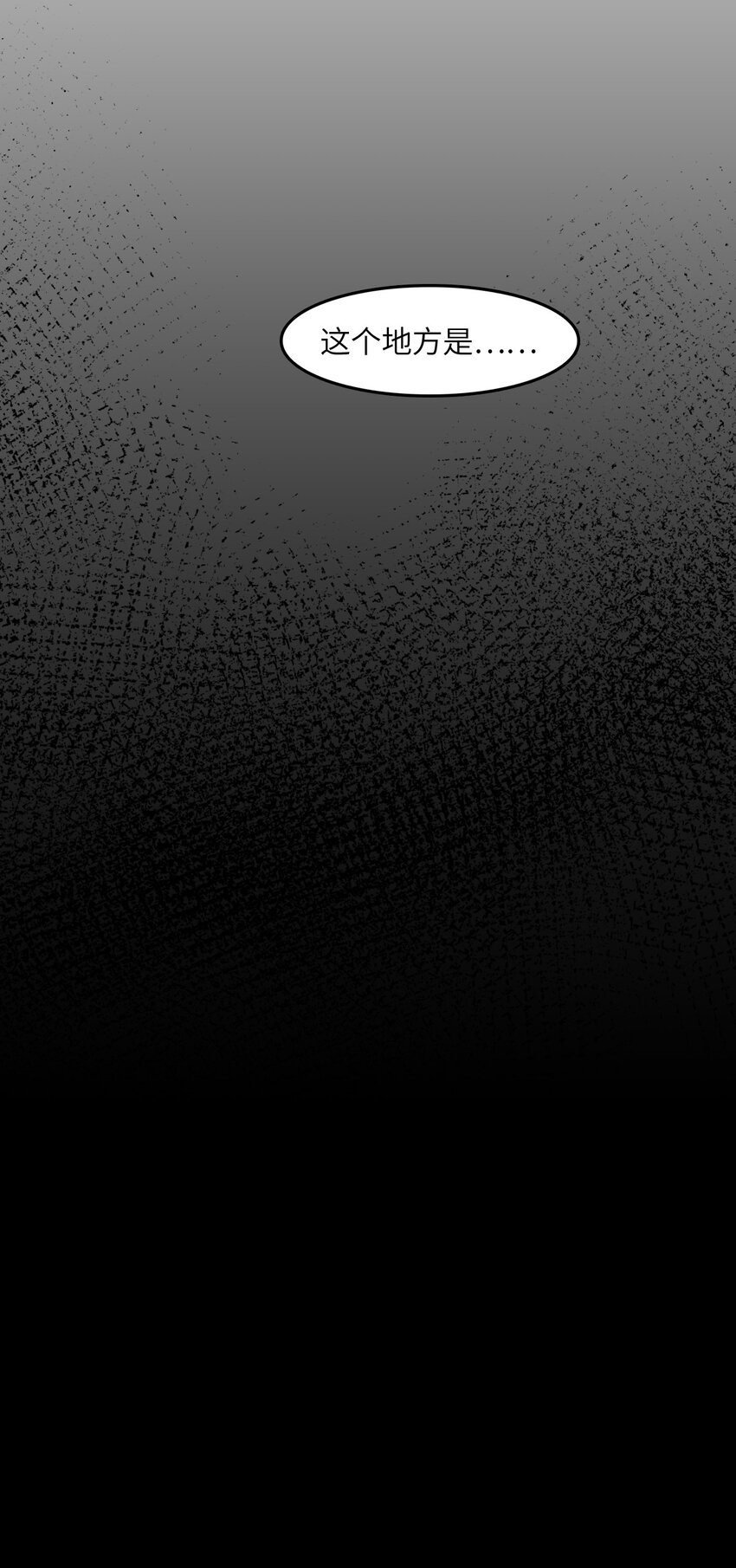 006 不要小看语言的艺术啊！(1/2)-第6话