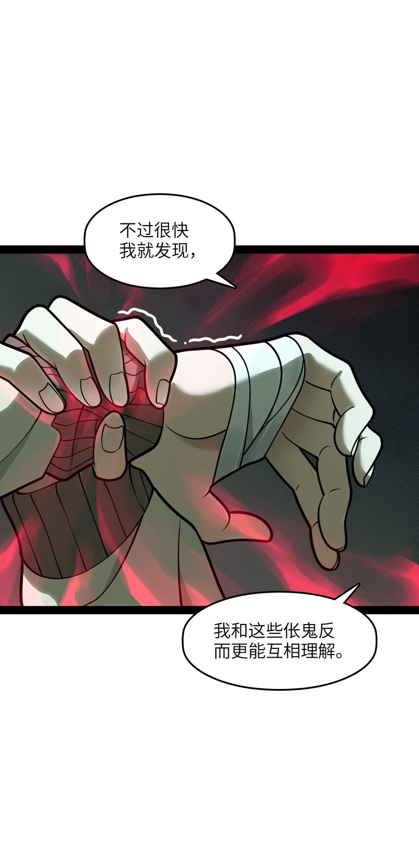 006 不要小看语言的艺术啊！(1/2)-第6话