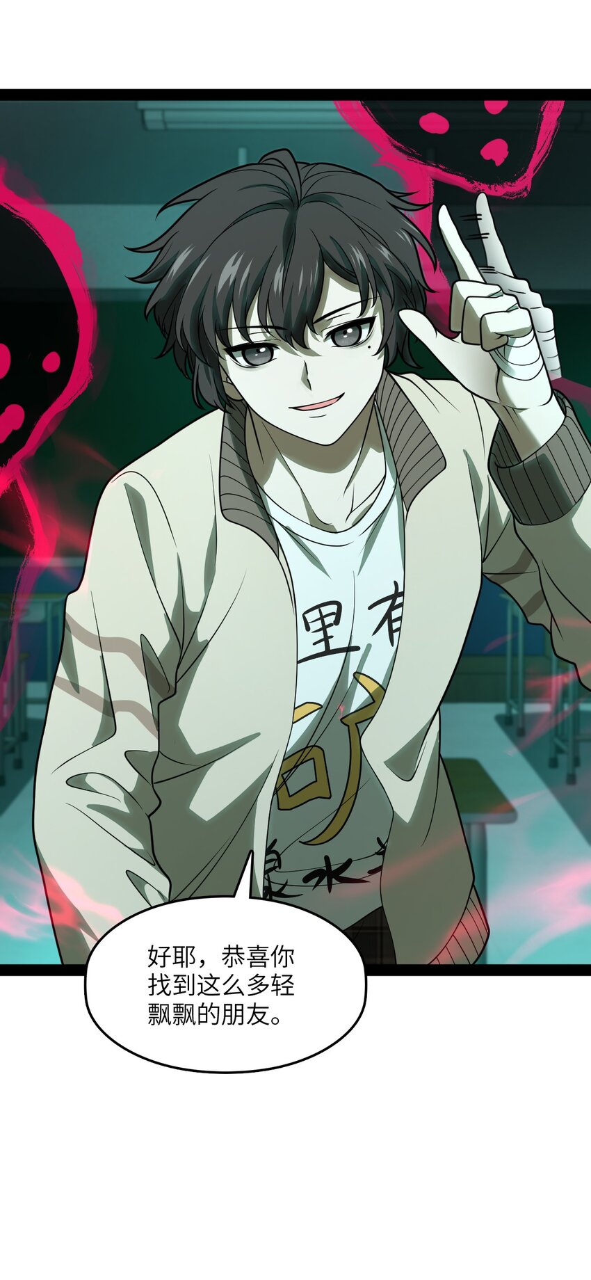 006 不要小看语言的艺术啊！(1/2)-第6话