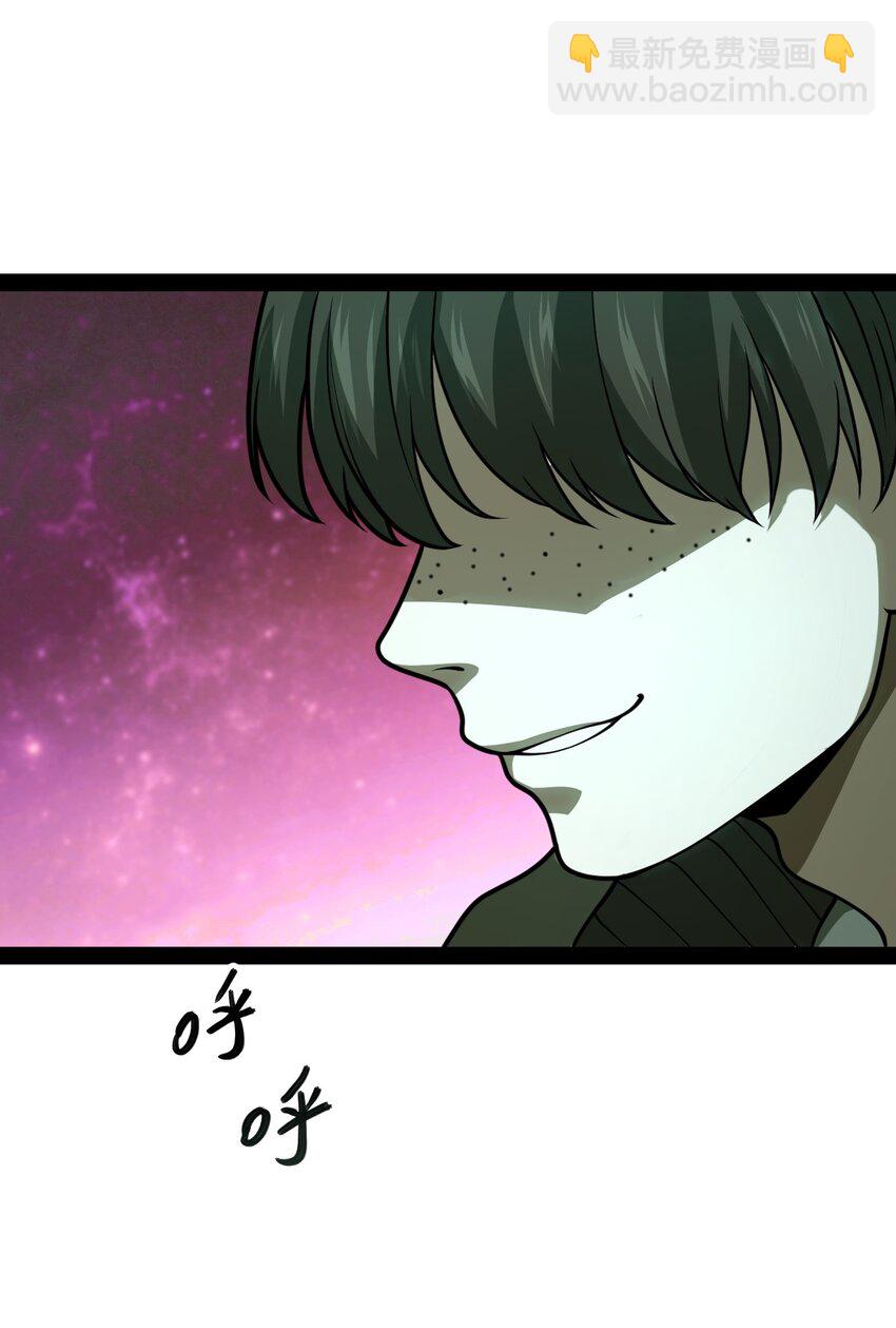 006 不要小看语言的艺术啊！(1/2)-第6话