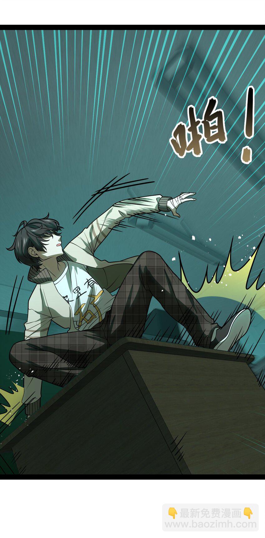 006 不要小看语言的艺术啊！(1/2)-第6话