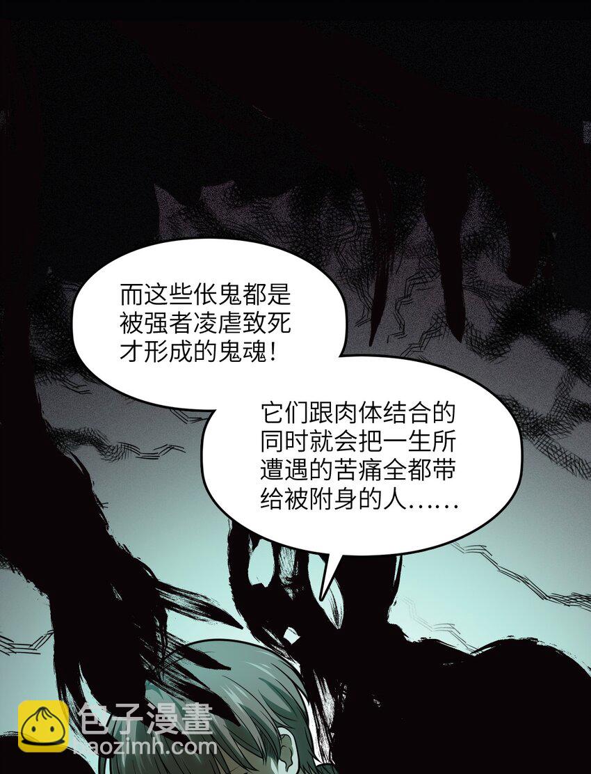 006 不要小看语言的艺术啊！(1/2)-第6话